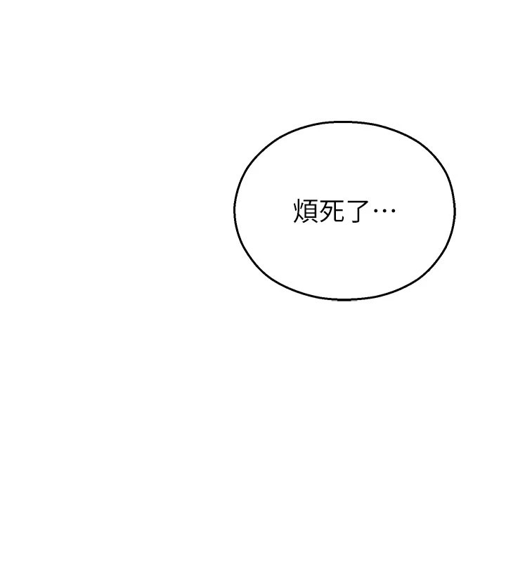 校園禁播角落第1話-視姦校園的每個角落