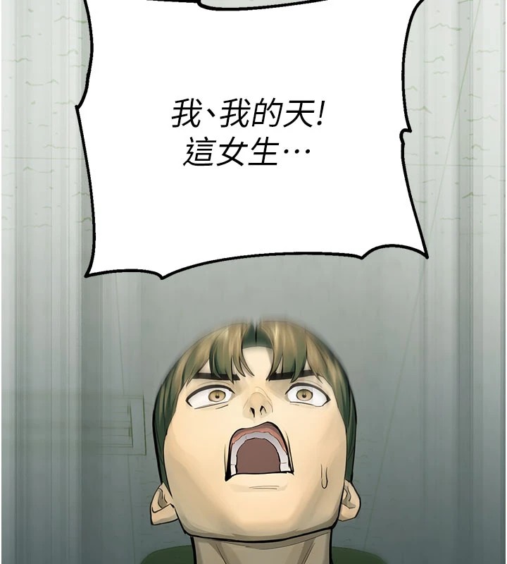 校園禁播角落第1話-視姦校園的每個角落