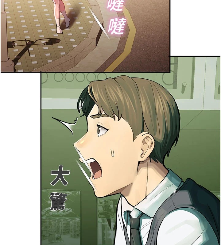 校園禁播角落第1話-視姦校園的每個角落