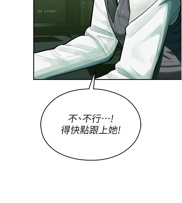 校園禁播角落第1話-視姦校園的每個角落