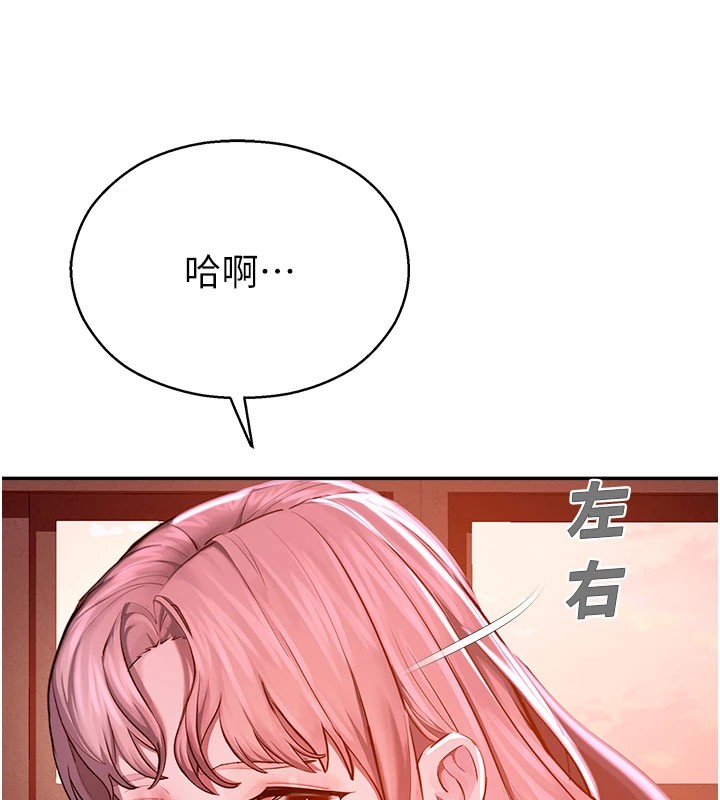 校園禁播角落第1話-視姦校園的每個角落