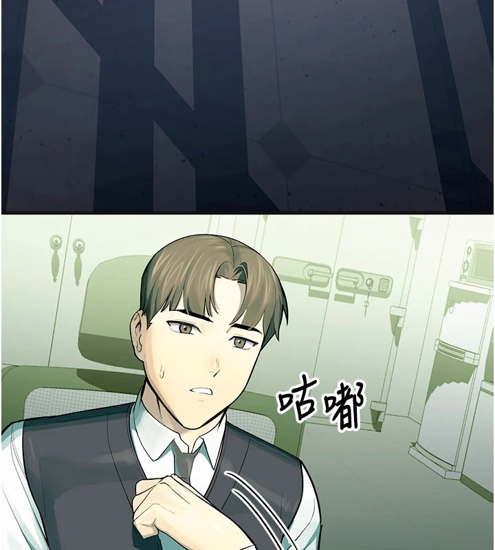 校園禁播角落第1話-視姦校園的每個角落