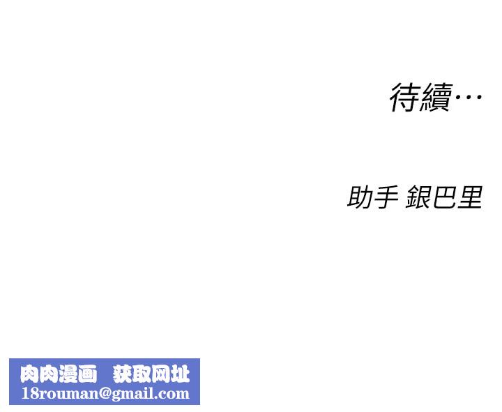 校園禁播角落第1話-視姦校園的每個角落