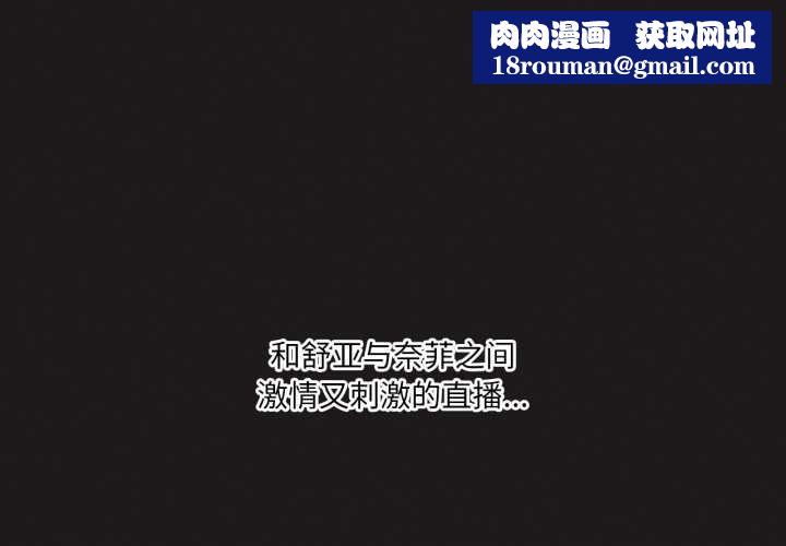 我靠升级逆袭成为大师第66話