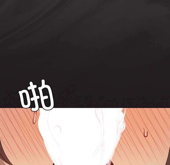 我靠升级逆袭成为大师第66話