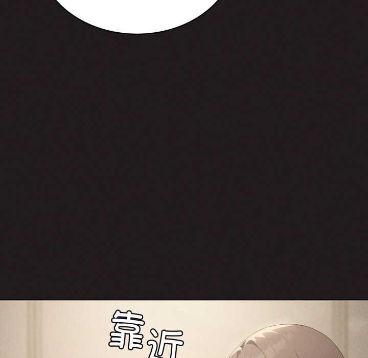 我靠升级逆袭成为大师第66話
