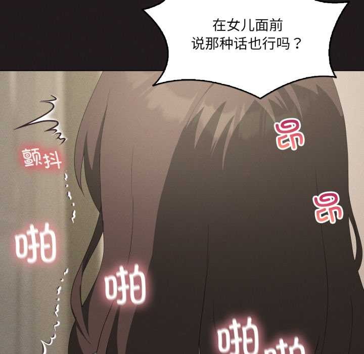 我靠升级逆袭成为大师第66話