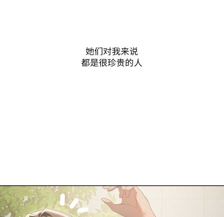 我靠升级逆袭成为大师第66話