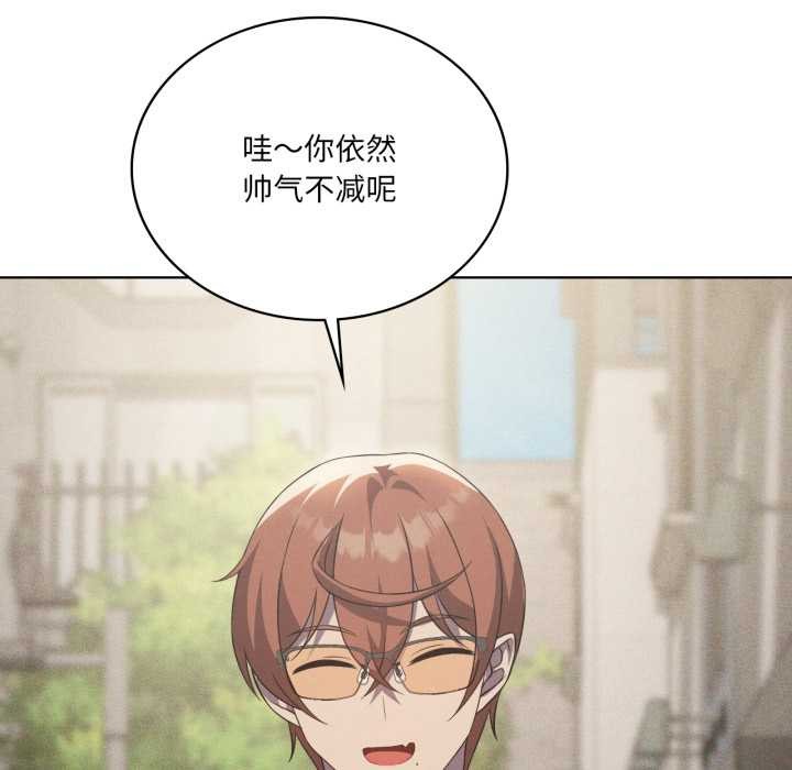 我靠升级逆袭成为大师第66話