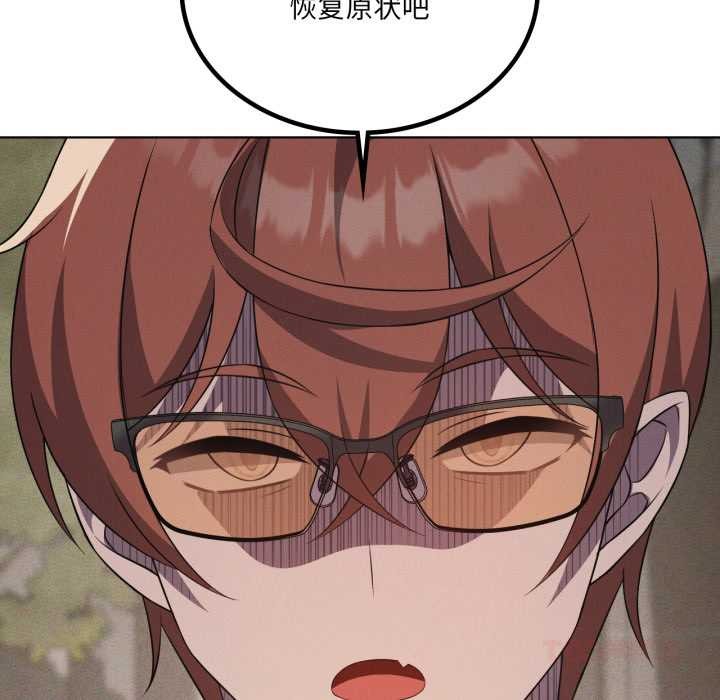 我靠升级逆袭成为大师第66話