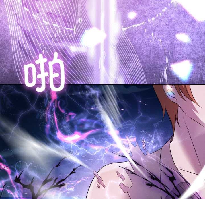 我靠升级逆袭成为大师第66話