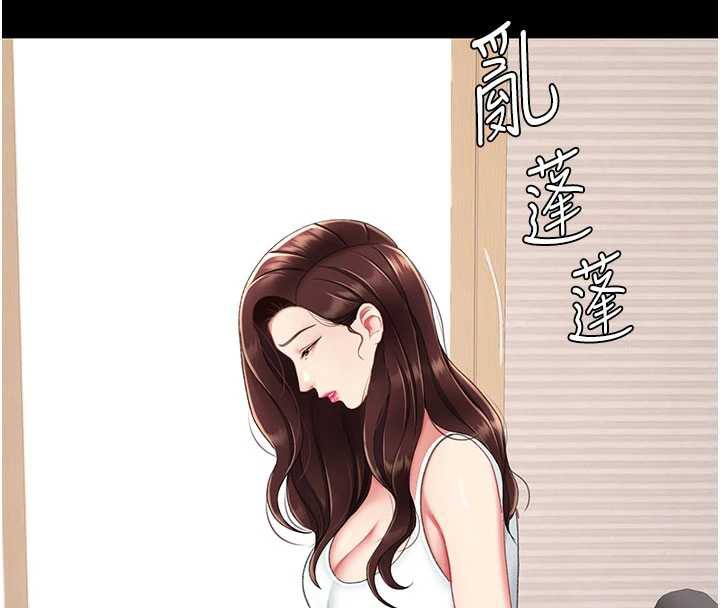 復仇母女丼第123話-今晚換我獨佔你