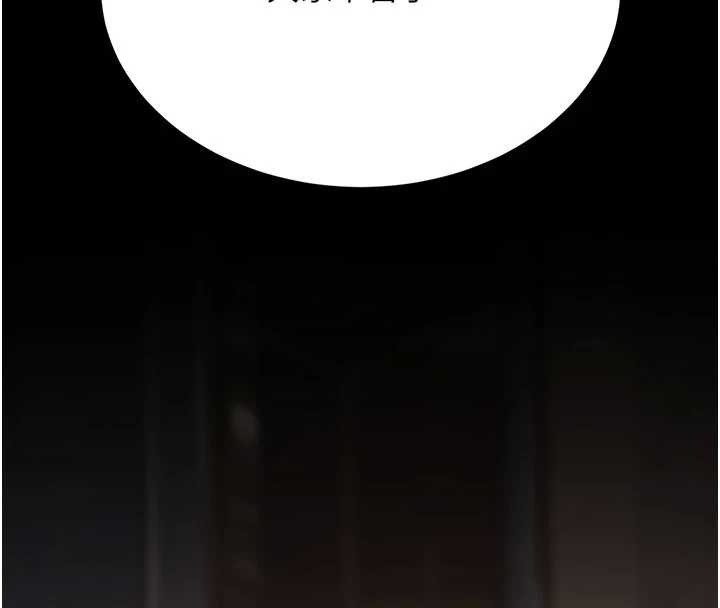 復仇母女丼第123話-今晚換我獨佔你