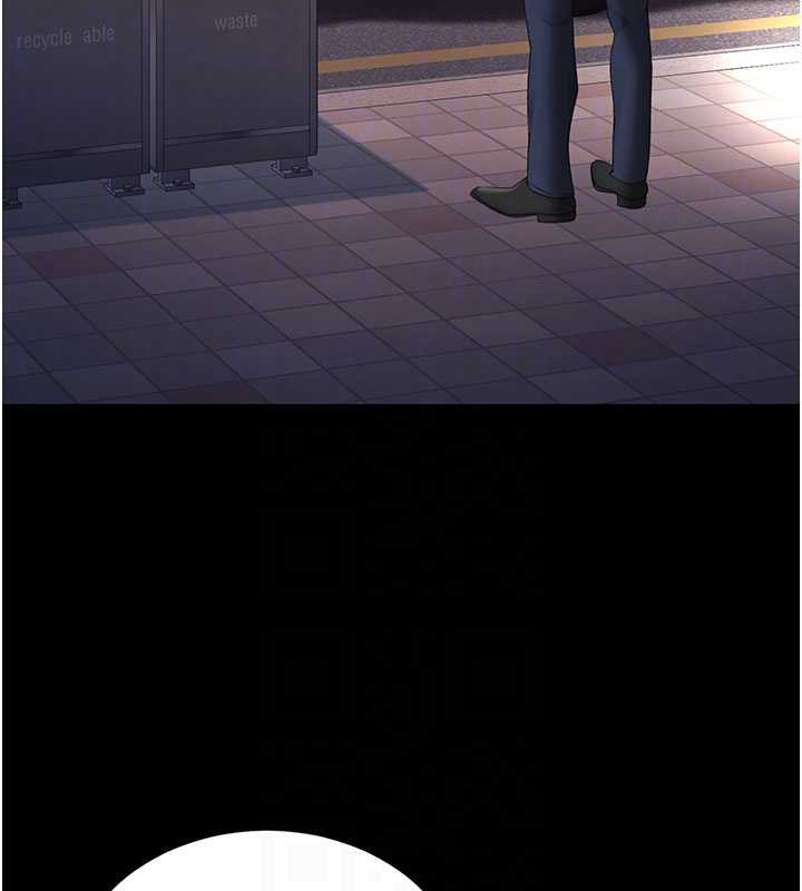 復仇母女丼第123話-今晚換我獨佔你