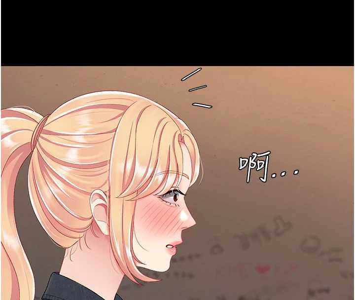 復仇母女丼第123話-今晚換我獨佔你