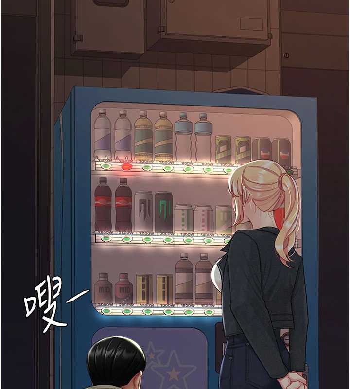 復仇母女丼第123話-今晚換我獨佔你