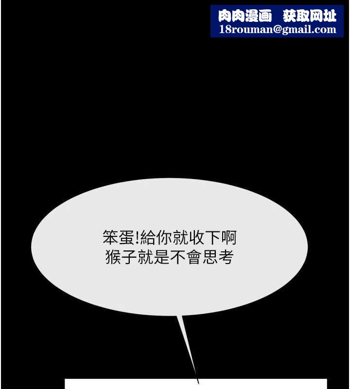 炸裂吧!巨棒第101話-喜歡處女後穴嗎?