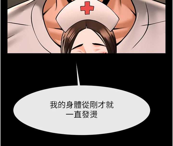 炸裂吧!巨棒第101話-喜歡處女後穴嗎?