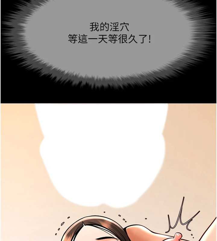 炸裂吧!巨棒第101話-喜歡處女後穴嗎?