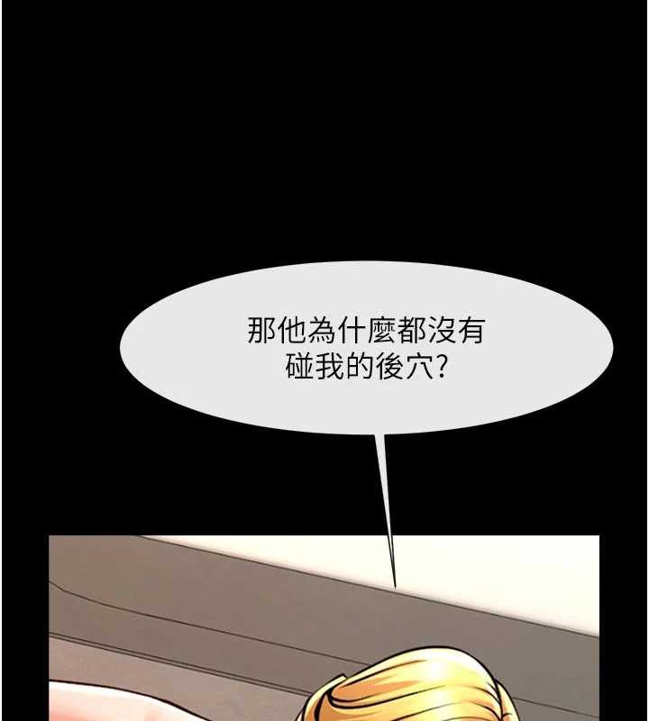 炸裂吧!巨棒第101話-喜歡處女後穴嗎?
