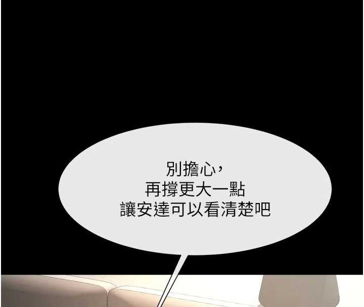 炸裂吧!巨棒第101話-喜歡處女後穴嗎?