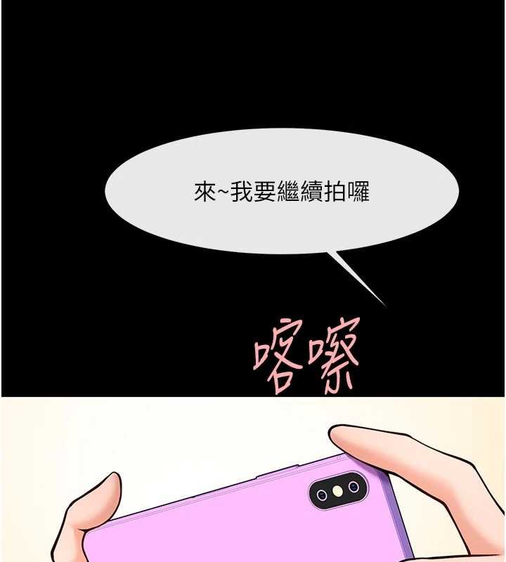 炸裂吧!巨棒第101話-喜歡處女後穴嗎?