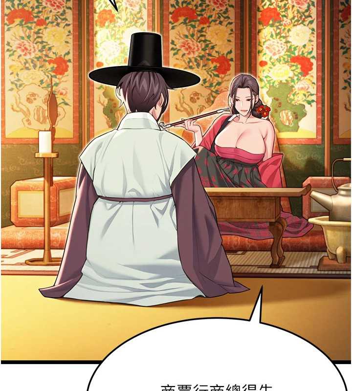 命運:貞潔慾女第60話-月夜枕濕處女水