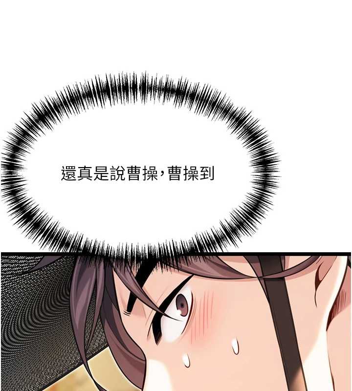 命運:貞潔慾女第60話-月夜枕濕處女水