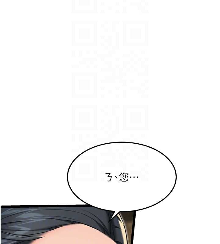 命運:貞潔慾女第60話-月夜枕濕處女水