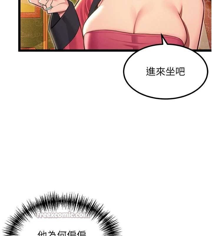 命運:貞潔慾女第60話-月夜枕濕處女水