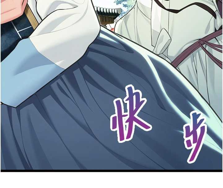 命運:貞潔慾女第60話-月夜枕濕處女水