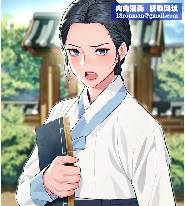 命運:貞潔慾女第60話-月夜枕濕處女水