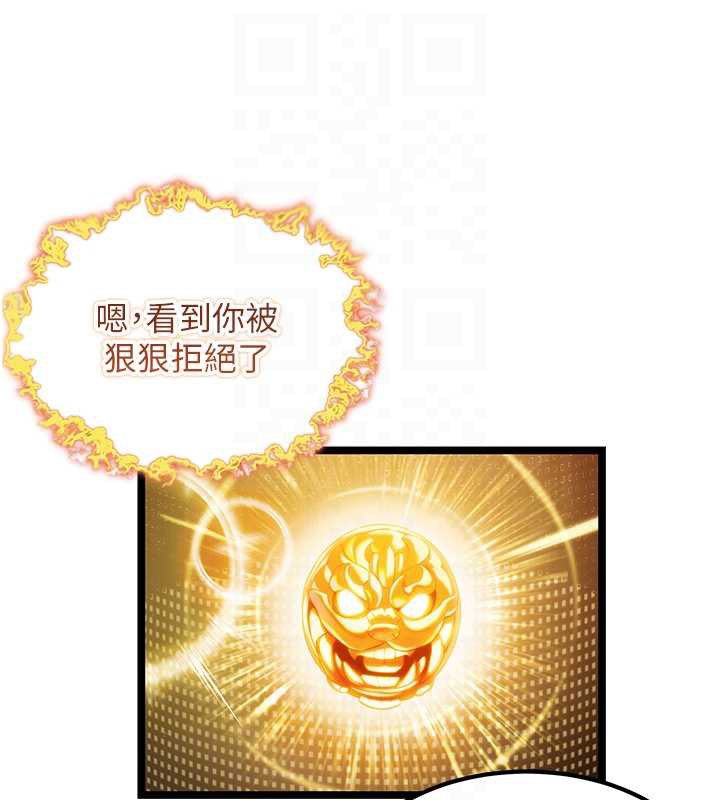 命運:貞潔慾女第60話-月夜枕濕處女水