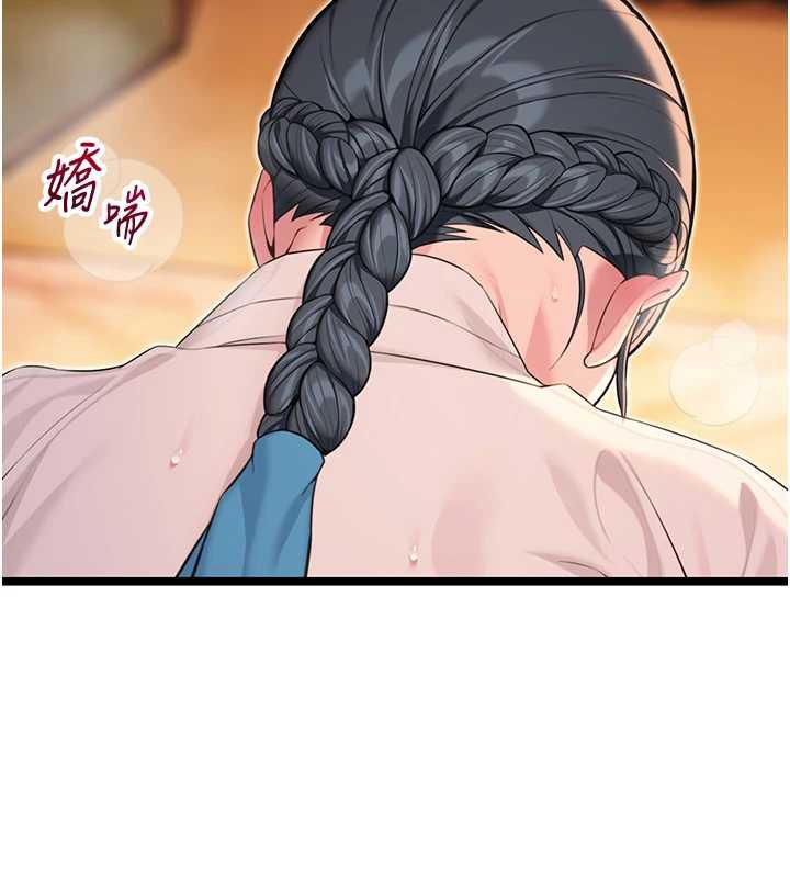 命運:貞潔慾女第60話-月夜枕濕處女水