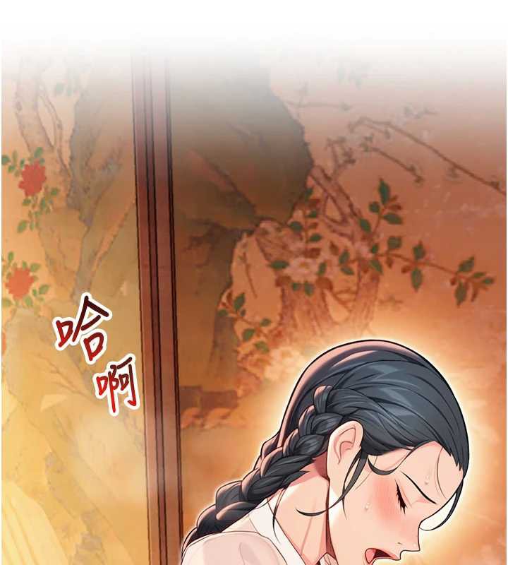 命運:貞潔慾女第60話-月夜枕濕處女水