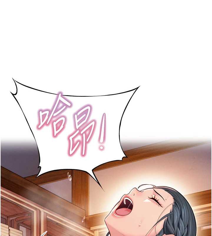 命運:貞潔慾女第60話-月夜枕濕處女水