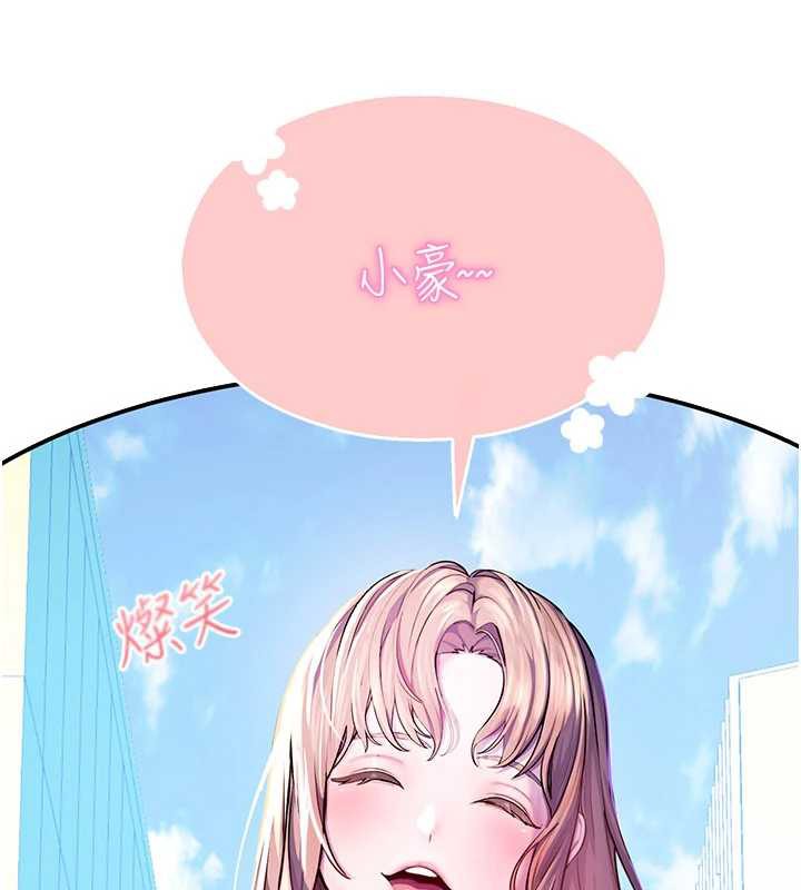 校園禁播角落第2話-變態法學系主任的性癖