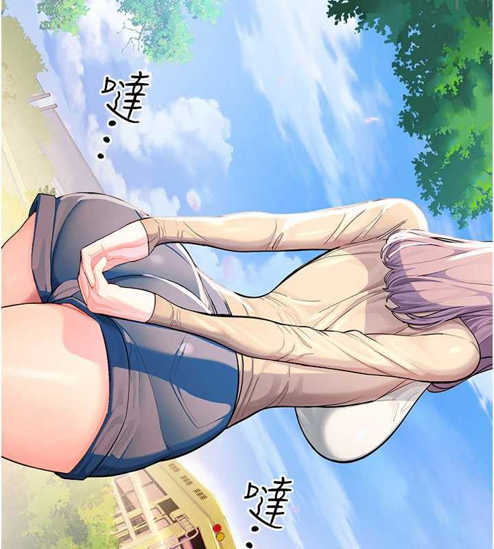 校園禁播角落第2話-變態法學系主任的性癖