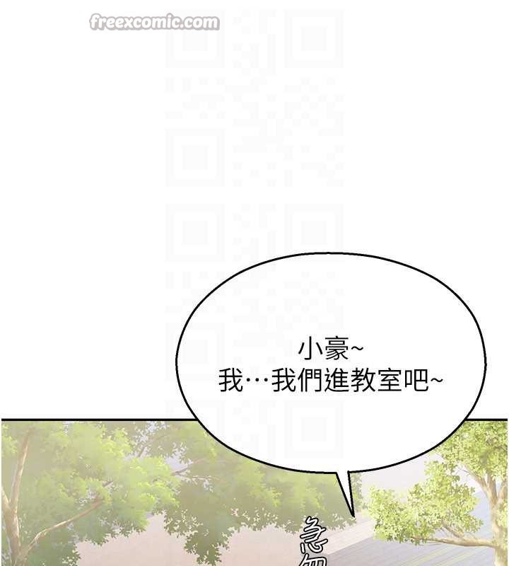 校園禁播角落第2話-變態法學系主任的性癖