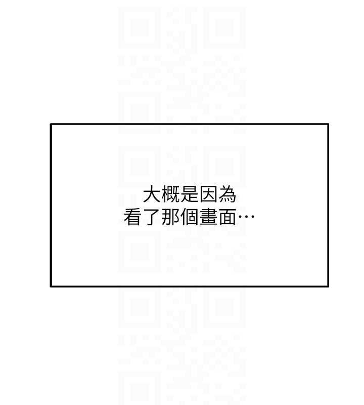 校園禁播角落第2話-變態法學系主任的性癖