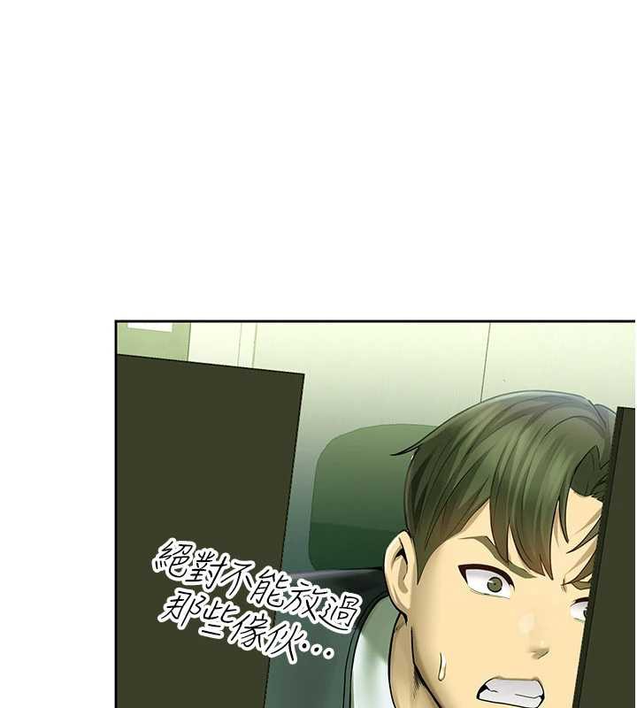 校園禁播角落第2話-變態法學系主任的性癖