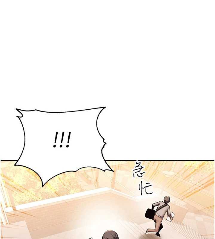 校園禁播角落第2話-變態法學系主任的性癖