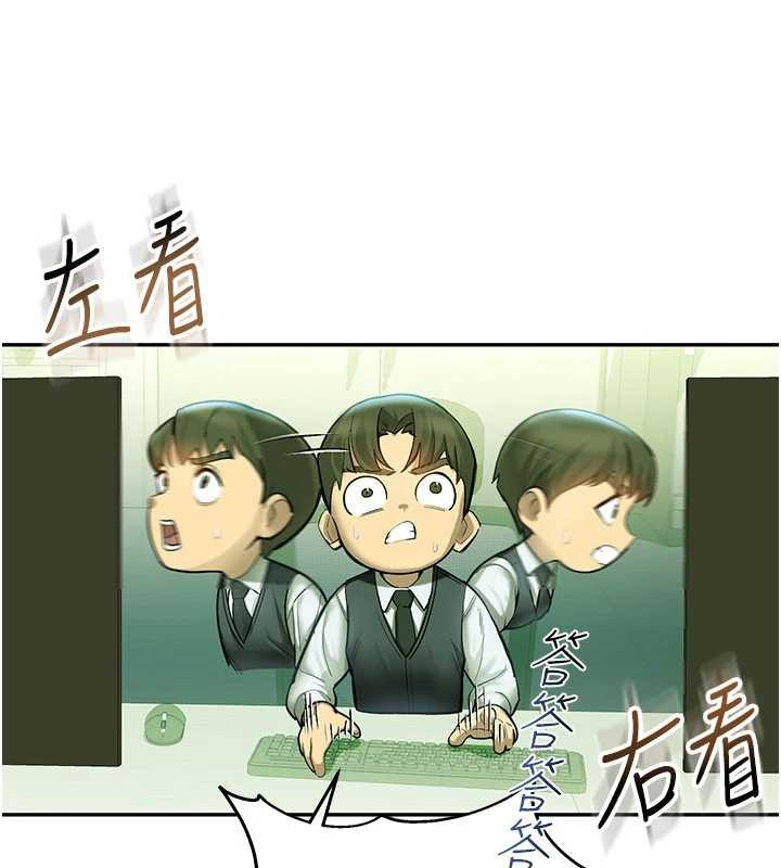 校園禁播角落第2話-變態法學系主任的性癖