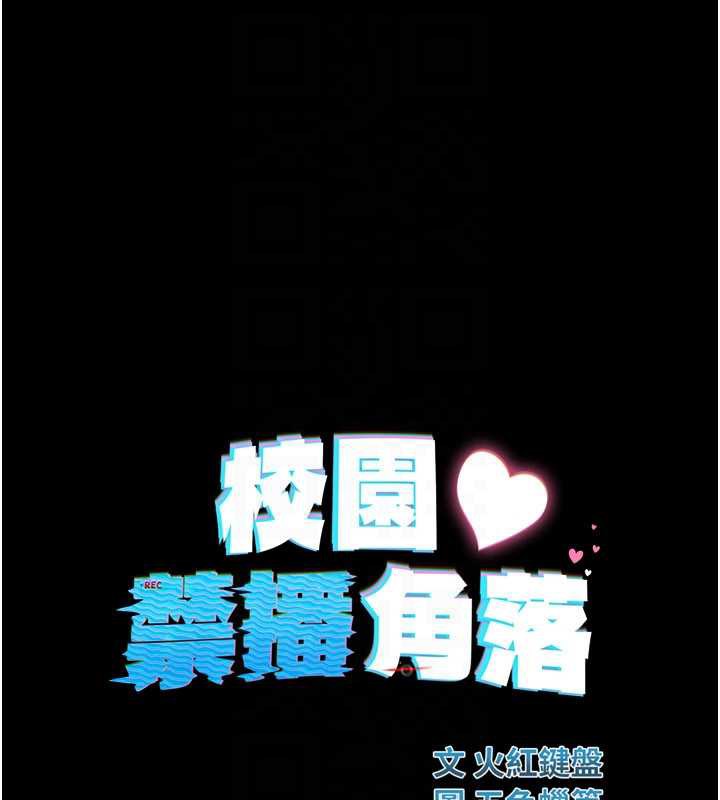 校園禁播角落第2話-變態法學系主任的性癖