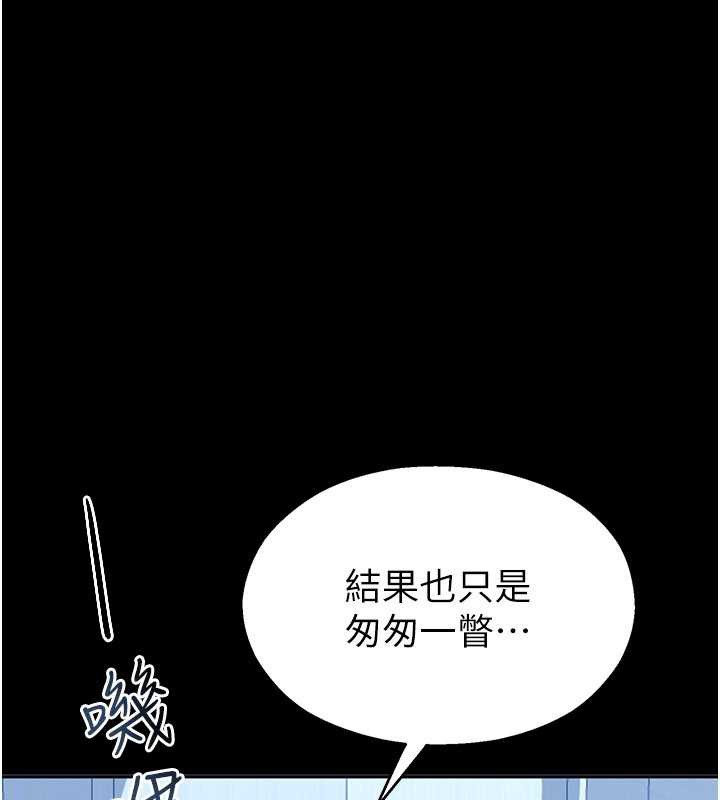 校園禁播角落第2話-變態法學系主任的性癖