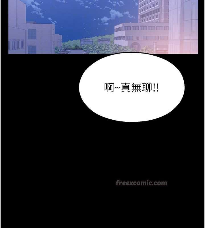 校園禁播角落第2話-變態法學系主任的性癖