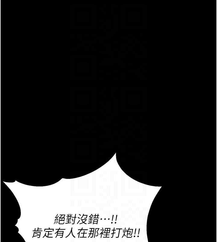 校園禁播角落第2話-變態法學系主任的性癖