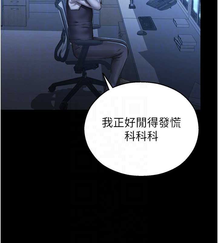 校園禁播角落第2話-變態法學系主任的性癖