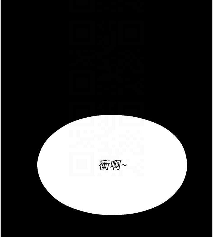 校園禁播角落第2話-變態法學系主任的性癖