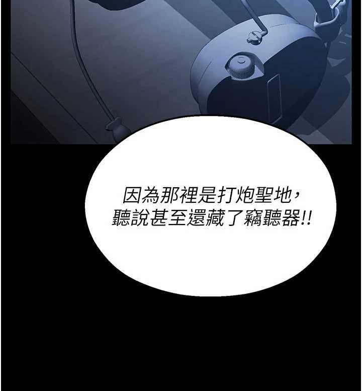 校園禁播角落第2話-變態法學系主任的性癖